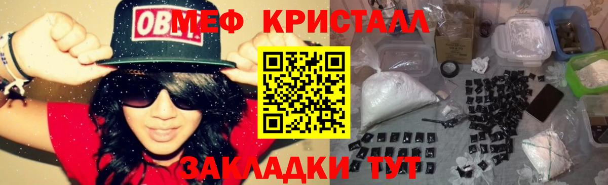 Аксай  МЯУ-МЯУ 4 MMC  МЕФ  Вход с VPN 