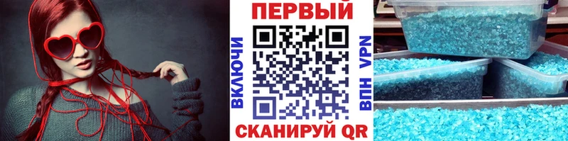 Метамфетамин кристалл  Аксай 