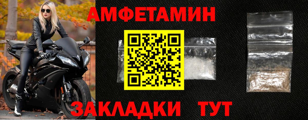 Метамфетамин Декстрометамфетамин 99.9%  Вход с VPN  Аксай 
