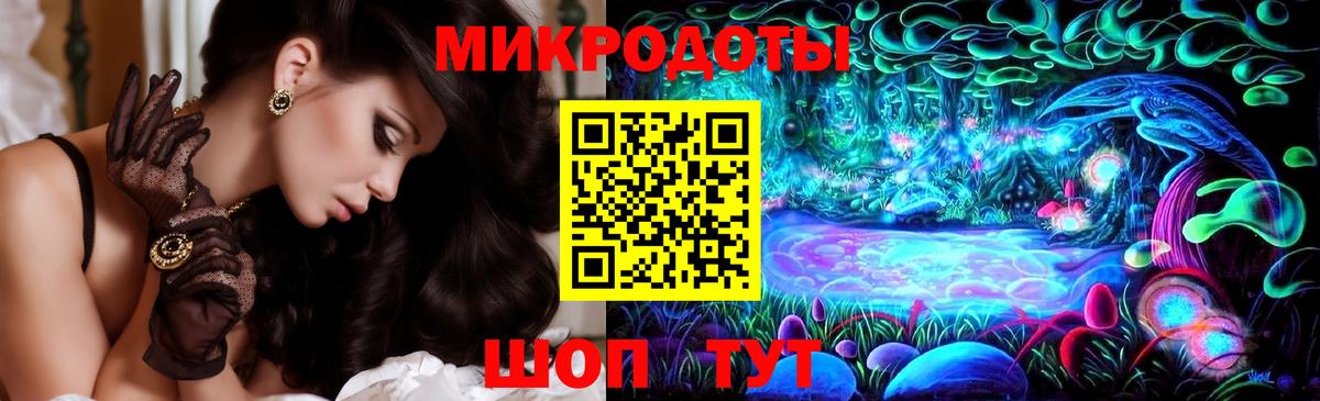 Аксай  Галлюциногенные грибы Cubensis  Вход с VPN 