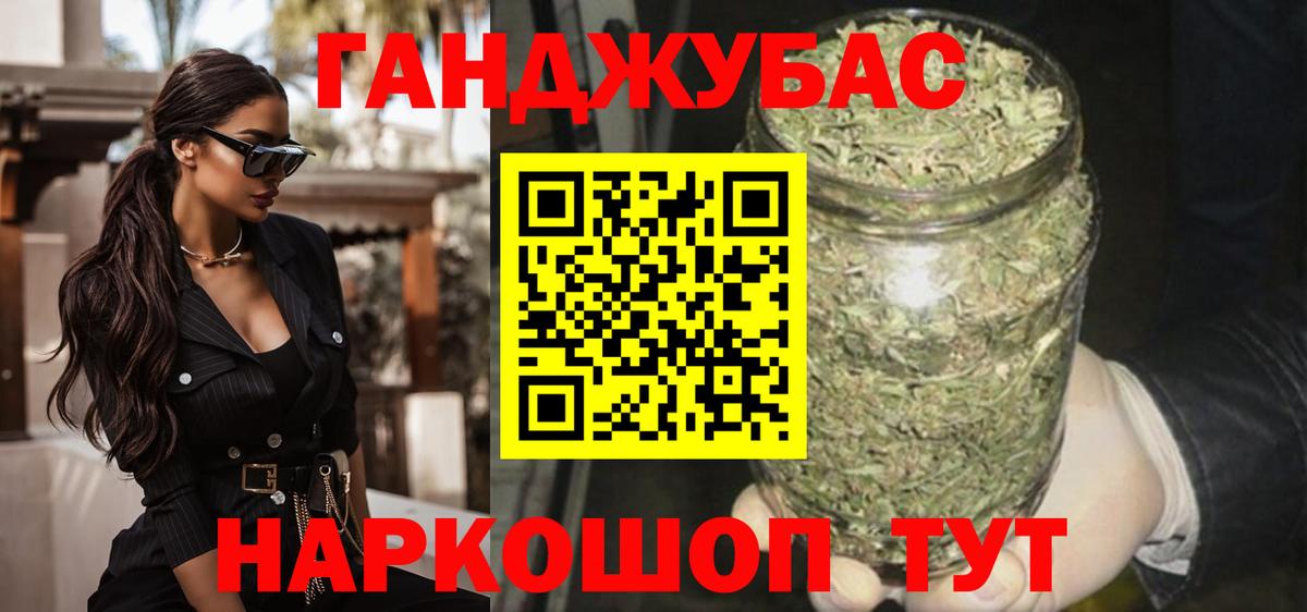 Конопля Ganja  Вход с VPN  Аксай  Марихуана MAZAR 