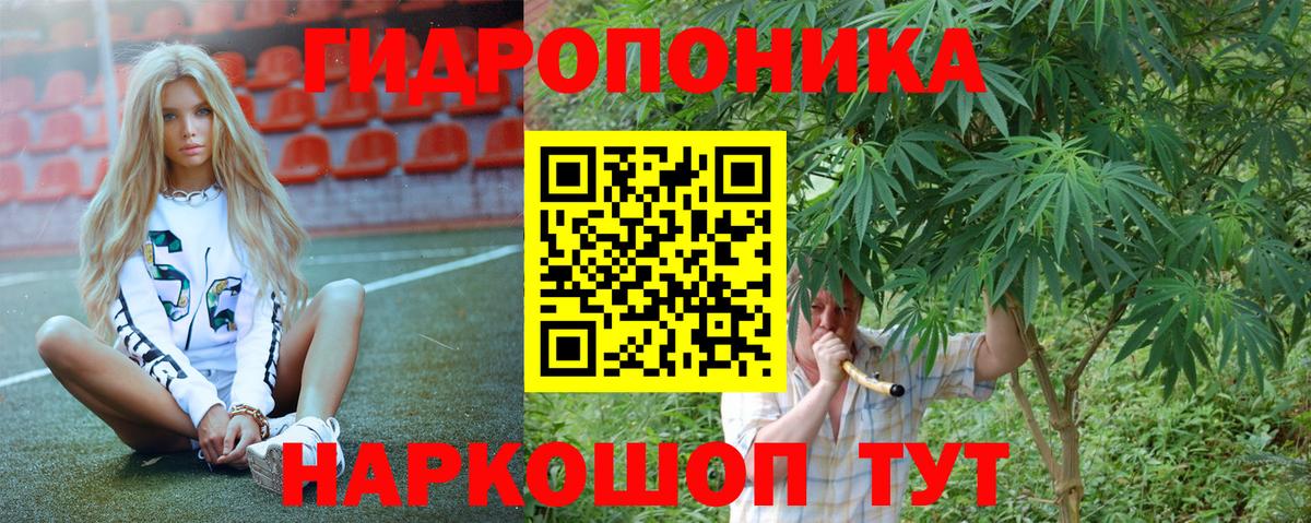 Канабис SATIVA & INDICA Аксай